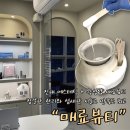 진해왁싱매료뷰티