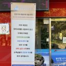 이마트24이마트봉선점 이미지