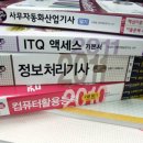 영진기획주