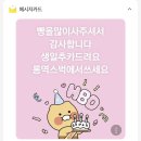 화인레지던스 | 바쁘다 3월! 시그니엘 서울 바81/한남동 아그네 agne/녹사평 프리츠한센/초이문/분지로 사운즈한남/고코...