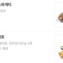 피자스쿨흑석명수대점
