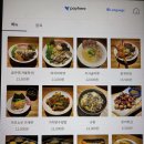 전이랑 순이랑 | 포항 남구 맛집 포항순이 : 우사골라멘 먹으러 갔다가 문어꼬치에 반하고 온 솔직 후기