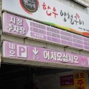금곡프라자 이미지