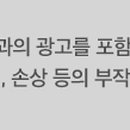 프라임한빛치과의원 이미지