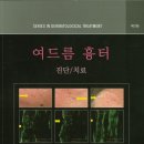 정우의학 네이버블로그