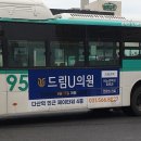 드림유의원 네이버블로그