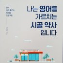 티엠에스학원