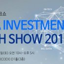 동아TECH