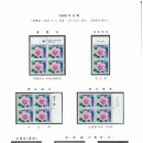 기본우편요금 330원시기 발행 일반우표2(초청) 이미지