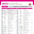 신사우리베스트내과의원 이미지