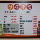 3대족발 이미지