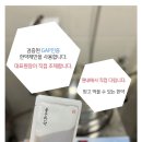 담소한의원 이미지