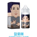 셀럽 CELEB 이미지