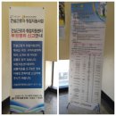 다울협동조합 | 대구 다울건설협동조합을 아시나요?