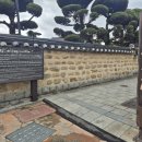 전주한옥마을역사관 | '전주 한옥마을 역사관'과 한옥마을 골목길 현장 스케치