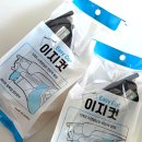 택배 포장 필수템 직접 써본 박스테이프커터기 이지컷커터기