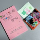 일곡세탁소 | 다시 밤하늘의 별들을 빼앗아 펼쳐 본 내 푸름