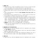 태용목장 네이버블로그