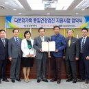 가족건강연구소