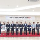 공단종합상사