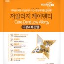 (주)한케어 이미지