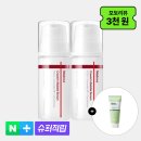 초대박스토어 | 속보습 화장품 추천 동국제약 센텔리안24 마데카크림 타이트 리프팅 75% 초대박 할인 정보 및 찐 사용 후기