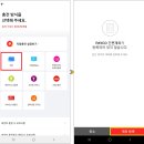 충전_페이코