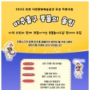 풍물교실(장구) 이미지