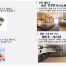 정우하이뷰더파크 오피스텔 이미지