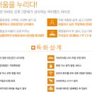 동산동 오투그란데 이미지