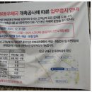 서울송파한양우편취급국