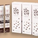 산림조합 임산물가공시설