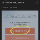 오렌즈(마곡나루역점) 이미지
