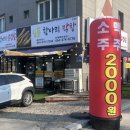 이계남로 이미지