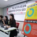 '배재고, 탱크데이' 이슈 교육, 정치 편향 배제 자신할 수 있나? 이미지