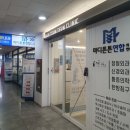 튼튼연합외과의원 이미지