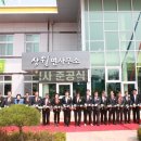 논산시청사 이미지