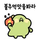 천일할인마트 이미지