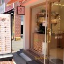주윤떡방 - 중구 명덕로 71-5 | 주윤떡방