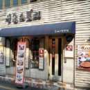 돈가츠스토리 이미지