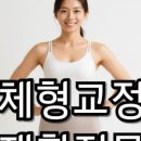 리벨르필라테스 - 송파구 송이로31길 20 | 리벨르필라테스