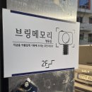 영인요양병원 이미지