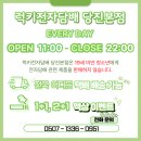 블루베리 편의점 | [리뷰] 편의점 액상의 제왕! 버블몬 블루베리(블루) 액상 솔직 후기