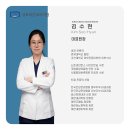 김수현내과의원 이미지