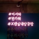 텐당구장 이미지