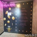 MS 노래연습장 이미지