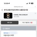 에이스 자동차 종합 이미지