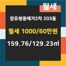 쌍용부동산공인중개사사무소 이미지