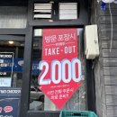 냠냠숯불두마리치킨 포항양학점 네이버블로그