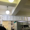 일월아구쭈꾸미 | [동인천 맛집] 일월 아구·쭈꾸미 후기